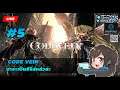 CODE VEIN | น่าจะเป็นซีรี่ส์แล้วล่ะ พาร์ท 5