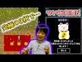 【青鬼オンライン】招き猫を狙って裏ステージに挑戦!究極の三択でついにレアスキンGET!小学生ゲーム実況【ロボットゲームズ】