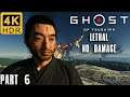 Ghost of Tsushima Walkthrough | Part 6 | Lethal No Damage | Act 1: Hammer and Forge