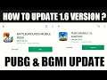 HOW TO UPDATE BGMI 1.6 VERSION | HOW TO UPDATE PUBG 1.6 VERSION | HOW TO DOWNLOAD 1.5 UPDATED