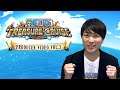 ONE PIECE Treasure Cruise Producer Video Vol.3