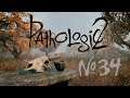 Высшая форма свободы [Прохождение Pathologic 2 - Часть 34]