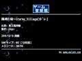 風神の里～Stormy_Village[ﾒﾄﾞﾚｰ] (東方風神録) by Edger | ゲーム音楽館☆