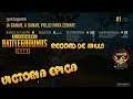 SUPUER VICTORIA EN PUBG LITE PC UN NUEVO RECORD