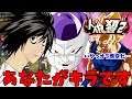 【人狼殺2】デスノートL『エル』とガチバトル!悟空・フリーザ名探偵コナンの服部平次が対決してみたwww【声真似部屋】#12
