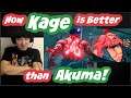 [Daigo] Why Kage is NOT a Fake Akuma. "There Are Things Kage Does Better Than Akuma!" [SFVCE]