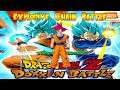 Dokkan Battle Explosive Chain Battle VS Super Saiyan God Goku