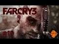Far Cry 3 🔥 Сложность - Чемпион 🔥 Лук 🔥 Прохождение Часть 10