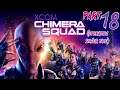 Let's Play XCOM: Chimera Squad - Part 18 (Operation Silver Tale)