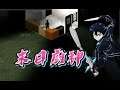 【嬌兔精華】末日廚神 - 3/1 PC Project Zomboid