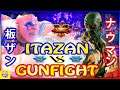 『スト5』板ザン (アビゲイル)  対  ガンファイト（オロ）｜  Itazan (Abigail)  vs Gunfight (oro)『SFV』🔥FGC🔥