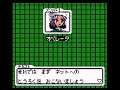 Animastar GB (Japan) (Game Boy Color)