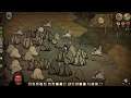 Don't Starve Together - Attacking the Hound Mounds!