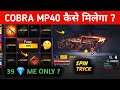 How To Get Cobra Mp40 in 9 Diamond ?| 1 Spin Trick Faded Wheel 15 December | Cobra Mp40 Kaise Nikale