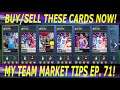 HUGE MARKET CRASH NOW IN NBA 2K21 MY TEAM! BUY/SELL THESE CARDS NOW! (MY TEAM MARKET TIPS EP. 71)