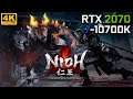 Nioh: Complete Edition - RTX 2070 OC & i7-10700K | Max Settings 4K