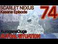 SCARLET NEXUS Commentary Part74-トゲツへの信仰とヒエノ山の怪異(Play Station4 Gameplay)