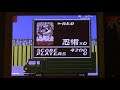 Shinobi GG - Sega Game Gear