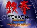 Tekken USA - Playstation (PS1/PSX)