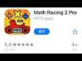 [04/17] $1.99 to FREE / 오늘의 무료앱 [iOS] :: Math Racing 2 Pro