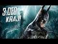 🔴 BATMAN: ARKHAM ASYLUM (HARD/4K TEXTURES) walkthrough 3.deo - KRAJ! /1440p-ultra