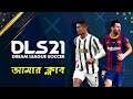 Dream League soccer 2021 gameplay ||Football gameplay || DLS21