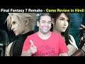 Final Fantasy 7 Remake - Game Review in Hindi | #NamokarGaming