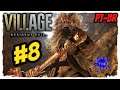 Resident Evil Village #8 - A FERA DO HEISENBERG l Dublado e Legendado em Português PT BR OK