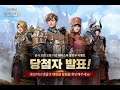 Seven Knights II (Chapter 1: Eps.1-4)