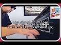 Super Mario Bros Theme (Jazz Arranged for Piano) - Nintendo, Koji Kondo, Video Game Music