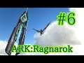 【ARK Ragnarok】緑オベリスク目指してラグナロクを散歩！【Part6】【実況】