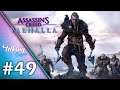 Assassins Creed Valhalla (PC/XBOX SERIES S) - Parte 49 - Español (1080p60fps)