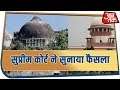 Ayodhya Case | Mediation Committee Given Time Till July 31, Next Hearing On August 2
