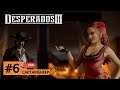 Desperados 3 ระดับ Hard #6 - กัปตันยุคอุตสาหกรรม [Thai/ไทย]