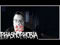 Ein Quickie mit Phasmo | Phasmophobia 👻 #11 • Let's Play Phasmophobia