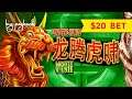 Mighty Cash Dragon Flies Slot - ALL FEATURES | $20 Bet Bonuses!