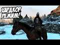 Mount and Blade 2: Bannerlord - Путь к власти! #2