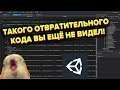 Самый ужасный твинер для Unity - LeanTween. Обзор дизайна кода и архитектуры