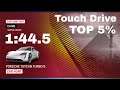 Asphalt 9 | Porsche Taycan Turbo | Car Hunt Riot | Touch Drive | Top 5%