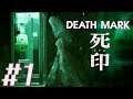 Death Mark [BLIND STREAM/PLAYTHROUGH/PS4 GAMEPLAY] - Part 1