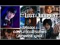 [Episode 1] Lost Judgment Complete Cutscenes (Japanese Voice)
