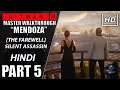 HITMAN 3 PC Gameplay Mission 5 - The Farewell (Argentina) w/ All Mission Stories