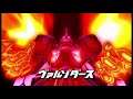 LBX Danball Senki(Little Battlers Experience) SS1Japanese Soundtrack OST-Evil Rise(Unreleased)