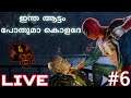 Marvel spiderman[PS4]Gameplay Walkthrough live streaming Malayalam#6 with #pubshot gamer