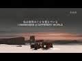 Nintendo Switch™「FAR: Lone Sails」ローンチトレーラー