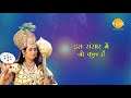 Shree Krishna Dialogue Status । श्री कृष्ण डायलॉग l श्री कृष्ण 14 Status