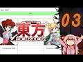 Touhou Sorter Based on Being a Good Roommate | Part 3 (Finale)