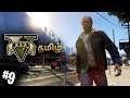 Trevor is the Target !! | PART  9 | GTA V