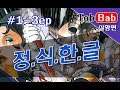 스팀]역전재판 123 합본 - 드디어 정식 한글 ㅠㅠ 명작 스토리게임 #1-3ep (8/23)