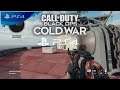 #72: Call of Duty: Black Ops Cold War Multiplayer PS4 Gameplay [ No Commentery ] BOCW